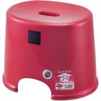 HOME&amp;HOME AG 風呂椅子 250 パールレッド 330×250×250(mm)  GREL240 浴用品