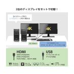 latok система двойной дисплей соответствует HDMI персональный компьютер переключатель RS-250UH2