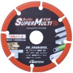 レヂトン スーパーマルチ