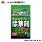 レインボー薬品 こっぱS微粒剤1kg