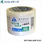 リンレイテープ ビニルハウス補修テープ 80mm×20m 600N 1巻