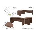 a-ru*ef*ya мака wa тонн Polo - счетчик угол D596 walnut walnut RFTLC-CN59DM