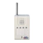 REVEX(リーベックス) 携帯受信チャイム ホワイト W55×H90×D25mm  REV100