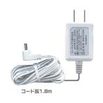 リーベックス 受信機用ＡＣアダプタ ホワイト W35×H45×D25mm　コード長/1.8m X0505 1