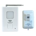 リーベックス スポット人感チャイム ホワイト 送信機 W50×D64×H83mm/受信チャイム W63×D33×H96mm X855