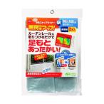 ニトムズ 省エネ・冷気ストップライナ-超透明M E1404 +30個