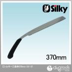 シルキー 造林大型プロ用山林鋸(のこぎり))アーボリスト・山林鋸本体 370mm 131-37 1点