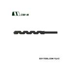 スターエム プラスチック用ビット 3mm 25-030 1本
