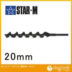 starm(スターエム) アースドリル園芸用 20mm 30-200