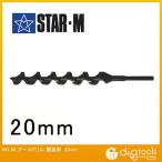 スターエム アースドリル園芸用 20mm 30-200