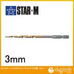 starm(スターエム) ハイスチタンコーティング下穴錐 3mm 75HT-030