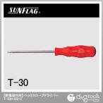 サンフラッグヘックスローブドライバー T-30HNO.222-C-T-30H