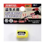 新亀製作所 磁気太郎 大 GK-1 1個