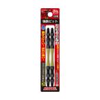 新亀製作所 強鉄ビット2本組 2×110mm TSS-2110 2本