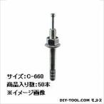 サンコーテクノ サンコーオールアンカーＣタイプスチール製 C-660