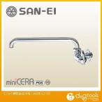 SANEI ミニセラ横形自在水栓 JA205-L2-13