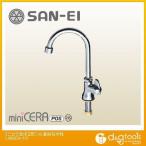 SANEI ミニセラ泡沫立形ツル首自在水栓 JA565H-13