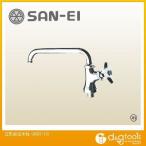 SANEI 立形自在水栓 A501-13