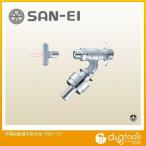 SANEI 共用自動接手散水栓 Y861-13