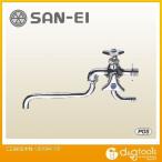 SANEI 二口自在水栓寒冷地用 JE10AK-13