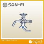 SANEI 万能二口横水栓寒冷地用 F12AK-13