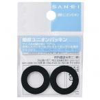  San-Ei Union прокладка PP40-15X11