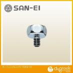 SANEI шланг ниппель ( женский ) T2810-13