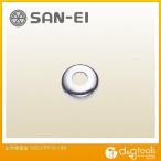 サンエイ 止水栓座金 V22J-57-13×30