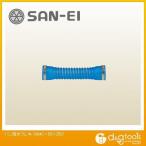  San-Ei хлеб осушение гибкий H642-50×250