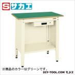 サカエ 一人用作業台・高さ調整タイプ グリーン  TCP096A