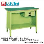 サカエ 一人用作業台・高さ調整タイプ グリーン  TCP096B