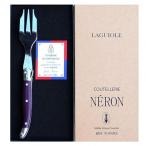 サイバール ライヨール ABSハンドル 