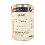  Shinetsu химическая промышленность .. для масло Compound 2Kg KS609-2