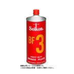 Seiken BF3 1L フ゛レーキ フルート゛ 3100 1個