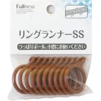 サクセス フルネス カーテン リングランナーSS ライトオーク 径約27mm SC-M2116 10個