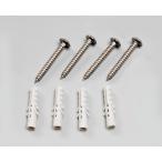 信栄物産 コンクリート用プラグネジセット C-0