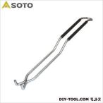 新富士バーナー|Shinfuji Burner|シンフジバーナー リッドリフター 幅370×奥行40×高さ30mm ST-900 0