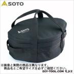 SOTO ダッチオーブン収納ケース 幅320×奥行240×高さ140mm8インチ用 ST-908CS