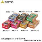 いぶし処 スモークウッドミニこだわり派旨味ブレンド 長さ100×高さ30×幅50mm ST-1376