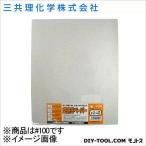  три вместе физика и химия FS точение бумага ( пакет ввод ) #100 1