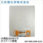  три вместе физика и химия FS точение бумага ( пакет ввод ) #180 1