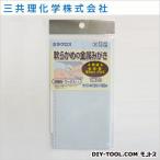 三共理化学 ミラクロス軟らかめの金属みがき 1