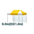 ※法人専用品※さくらコーポレーション かんたんてんと３一方幕 深緑（オプション色） 3.6ｍ kaw36 1