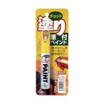  soft 99 немного покрытие краска Teak Brown 12ml 20463 1 шт 