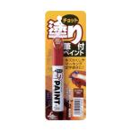  soft 99 немного покрытие краска светло-коричневый 12ml 20450 1 шт 