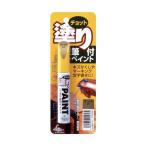  soft 99 немного покрытие краска Gold 12ml 20453 1 шт 