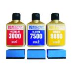 ソフト９９ 液体コンパウンドトラ�