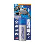 ソフト９９ スポルファ レインホッパー 20681 1点