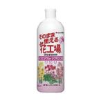 スミトモカガクエンゲイ そのまま使える花工場シンビジウム・シクラメン用700ml