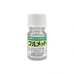  Sumitomo kagakengei пестициды Sumitomo химия полный meto жидкость .10ml